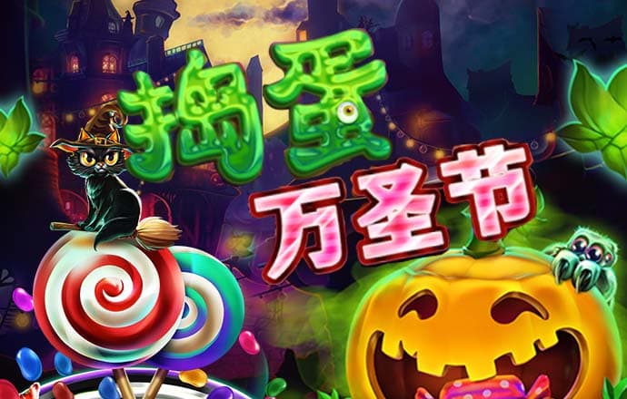 亿发娱乐平台
